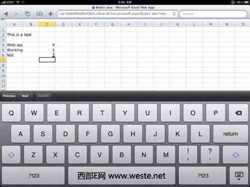 IPad上使用WPS Office创建和编辑表格的详细步骤与技巧