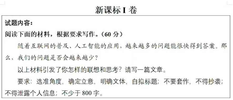 全面指南：如何使用写作助手AI一键生成作文及解决常见问题详解