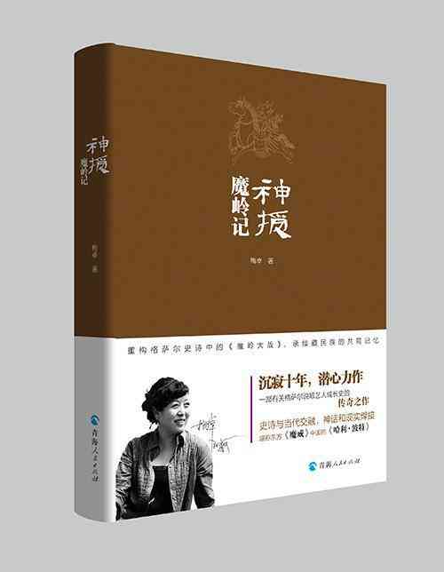 探索马来西亚华文文学群星：详细介绍马来西亚知名作家及其作品