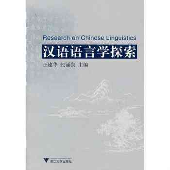 探索马来西亚华文文学群星：详细介绍马来西亚知名作家及其作品