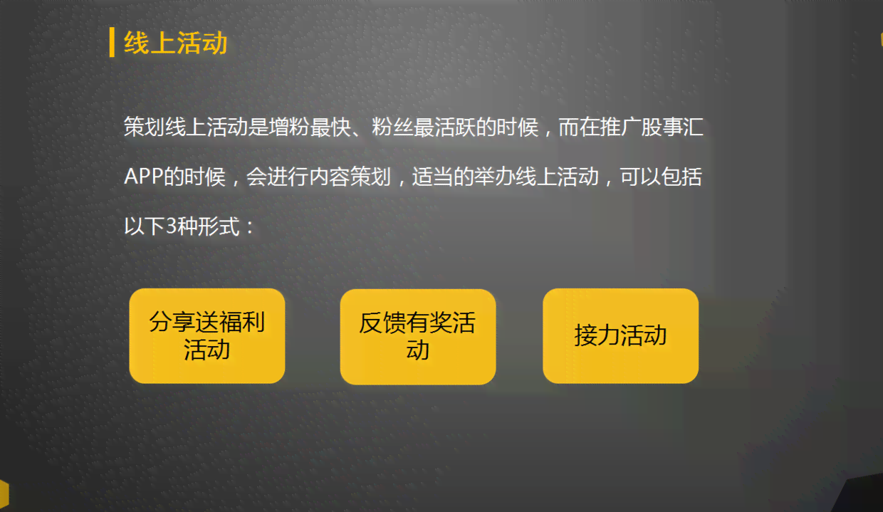 朋友圈推广ai文案怎么做