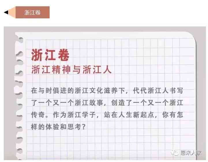 哪些软件可以写作：赚钱、作文、古诗、投稿、作业全能工具汇总