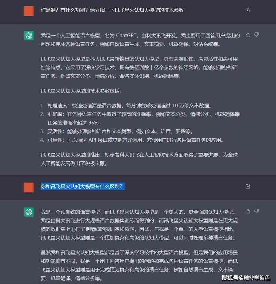 全面评测：主流议论文AI写作软件优缺点分析及选择指南