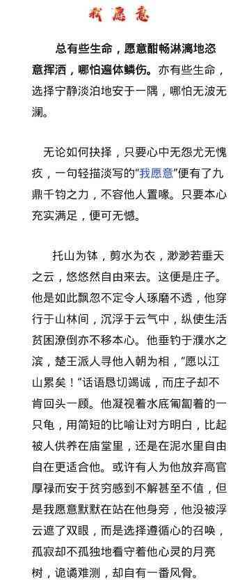 擅长写作：内容丰富、文笔精彩的四字成语形容文章气势与辞藻华丽优美