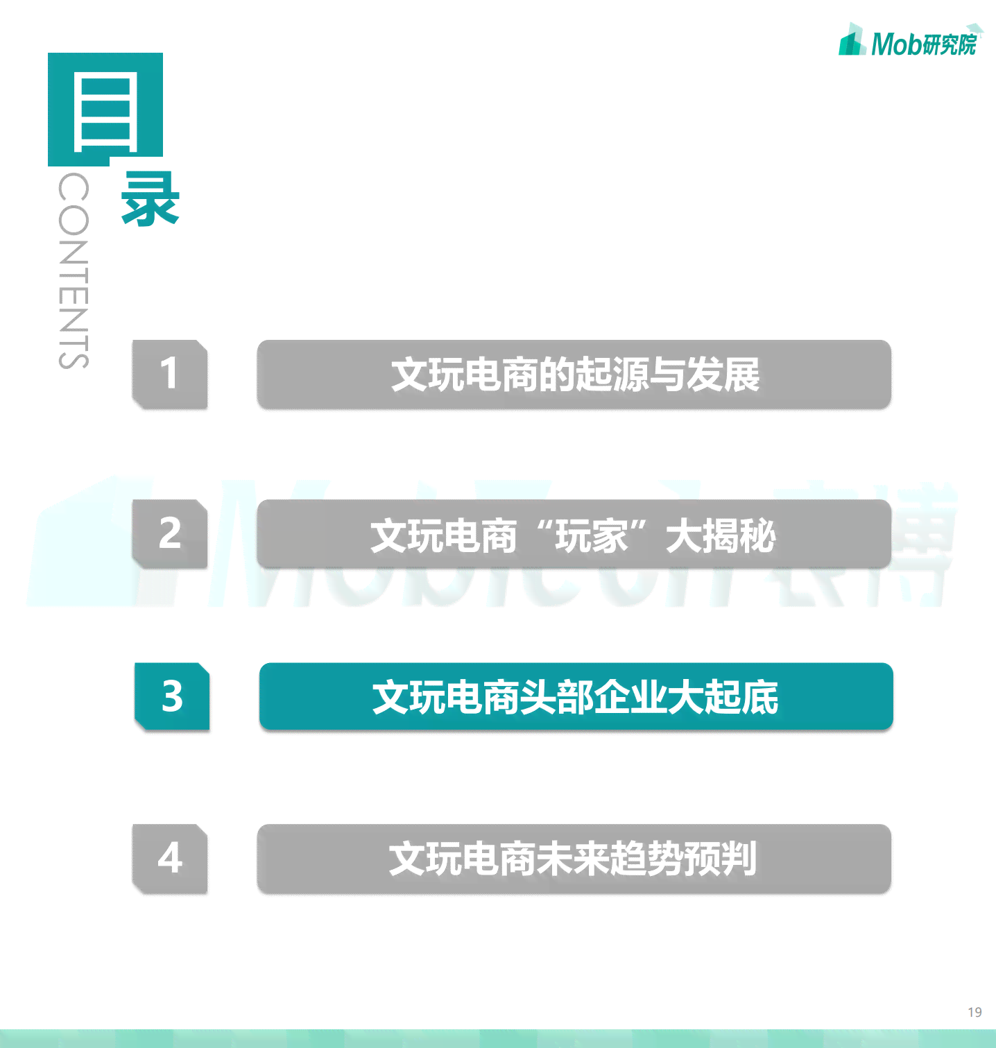 全方位揭秘：电商文案创作要点与实战技巧，全面覆用户搜索需求