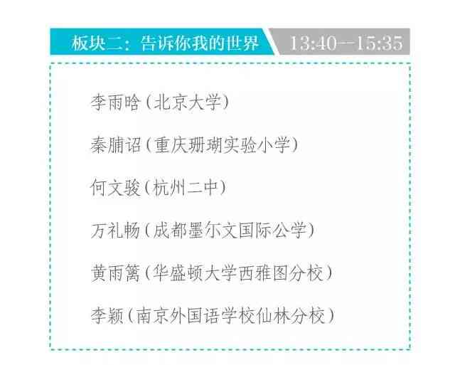 全方位攻略：如何撰写吸引眼球的文案报告，解决所有写作难题！