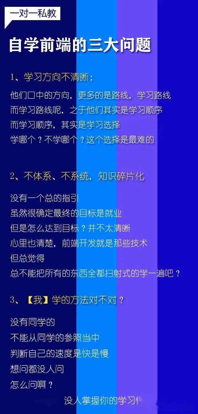 全面指南：如何高效指导AI生成丰富多样的高质量文案内容