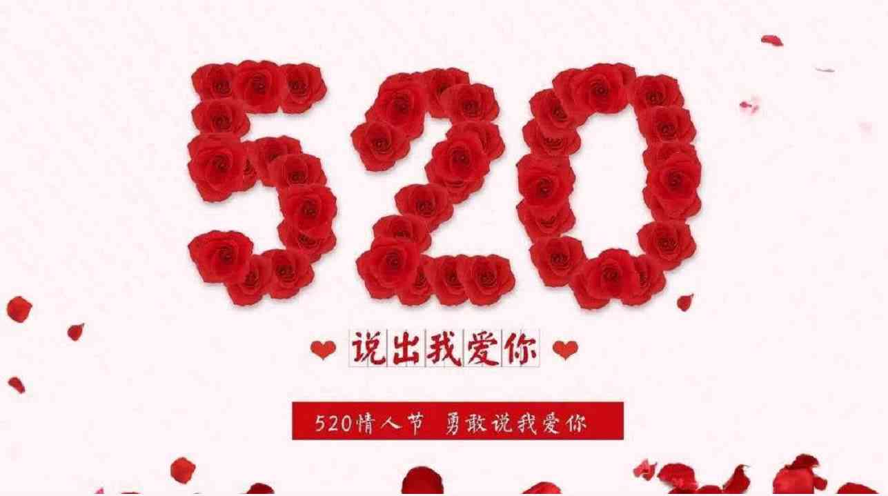 520送女朋友礼物的文案：浪漫短句、情话句子及传语大全