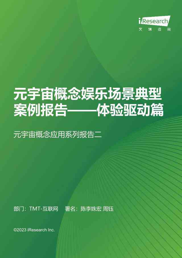 AI智能文案生成：全方位解决营销、广告、内容创作等多场景文案撰写难题