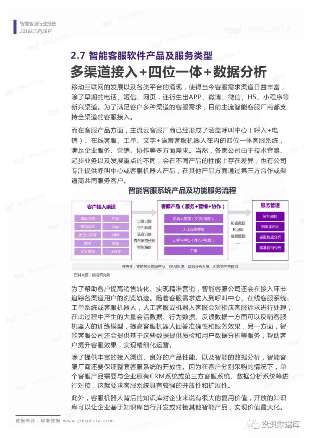 AI撰写实践报告的重复性问题探讨及解决方案分析