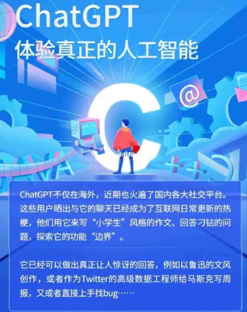 《人工智能实训总结报告：一份详细的小结与反思》