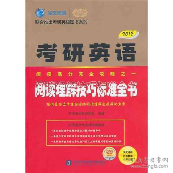 产品文案编写：要点、英语技巧、规则、方法与要求