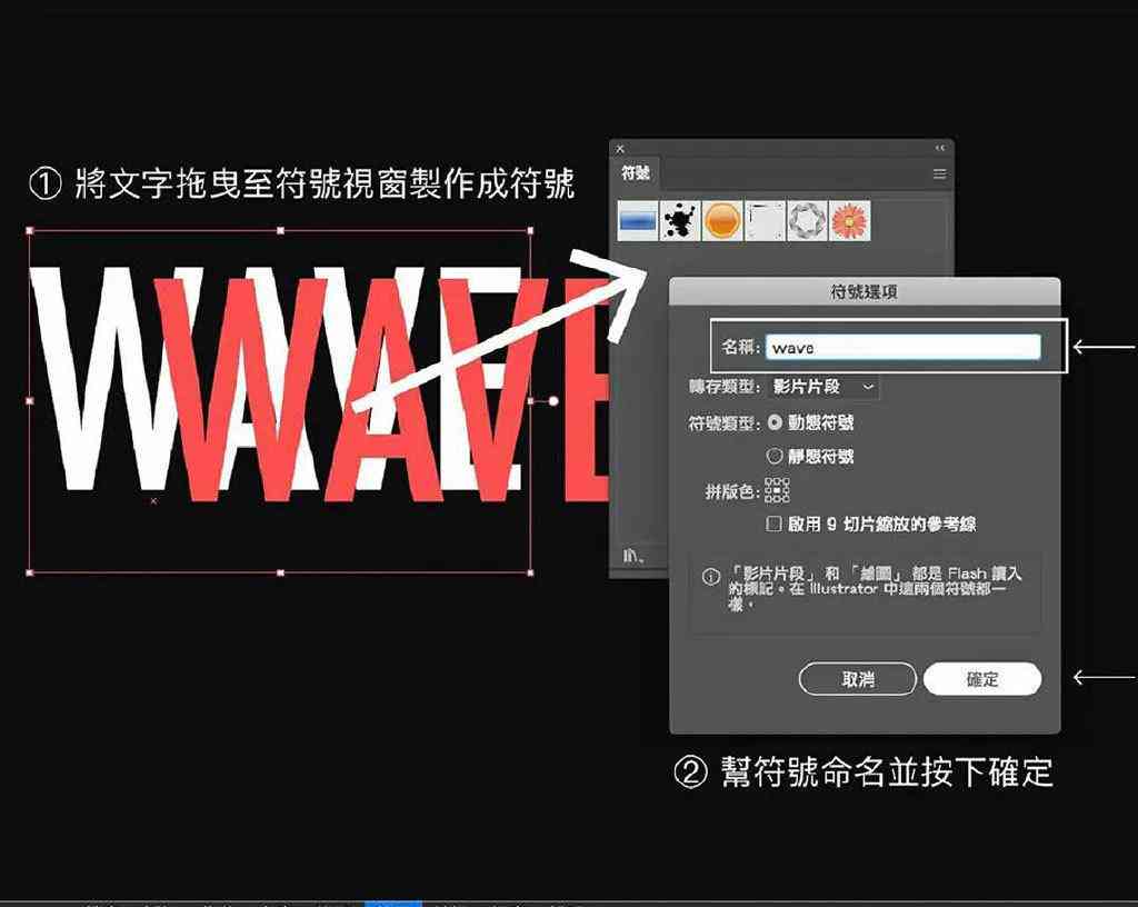 ai字体设计营销方案怎么写：全面攻略与撰写要点解析