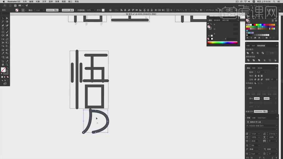 ai字体设计营销方案怎么写：全面攻略与撰写要点解析