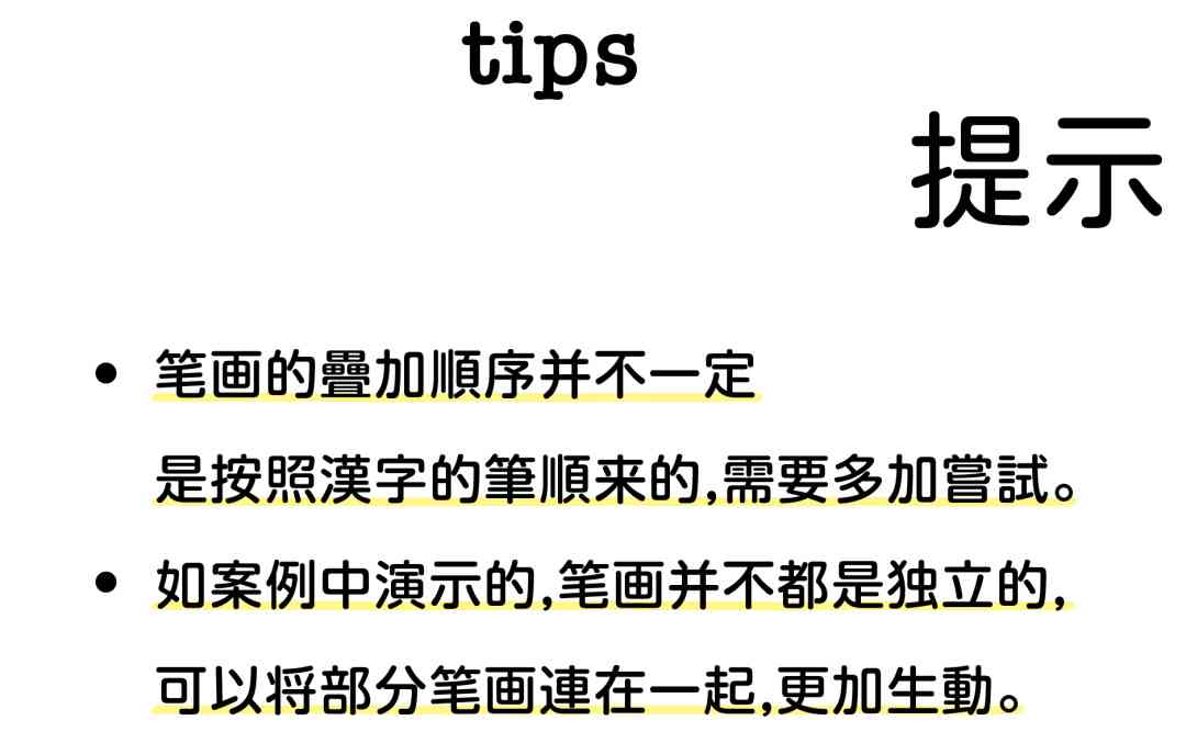 ai字体设计营销方案怎么写：全面攻略与撰写要点解析