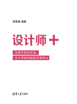 创意广告字体设计：全方位文案营销方案策划