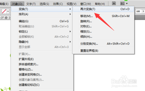 ai用旋转工具就有错误报告