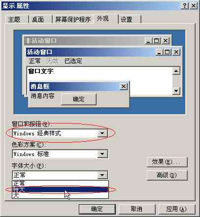 火实用工具使用方法及与工具栏位置指南