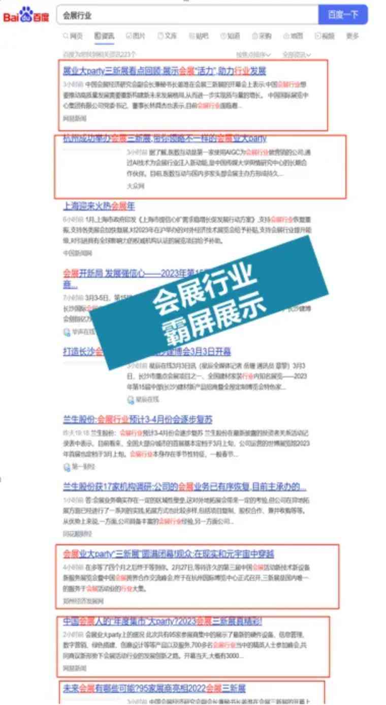 AI辅助下的阅读理解解题攻略：从技巧应用到答案生成全解析