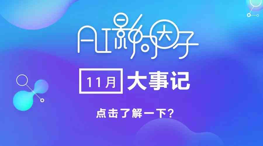 如何与朋友高效协作使用AI文案工具：全面指南与实用技巧