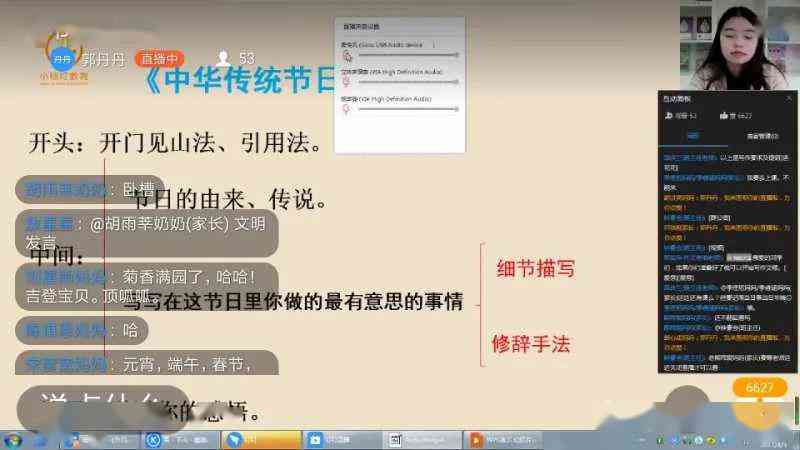 小红书里的文案怎么用：语音播放、手机写作与使用方法解析