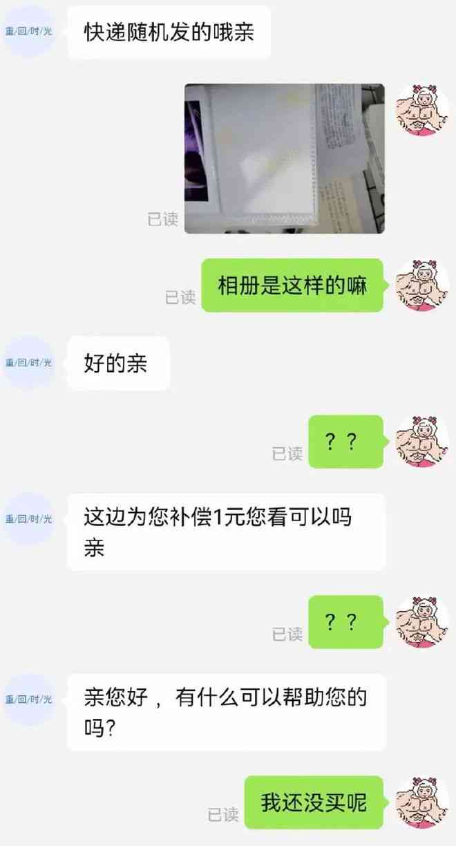 人工ai搞笑文案