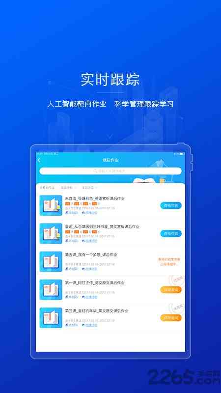 ai写作助手英文名字怎么改：中文名设置与修改问题解析