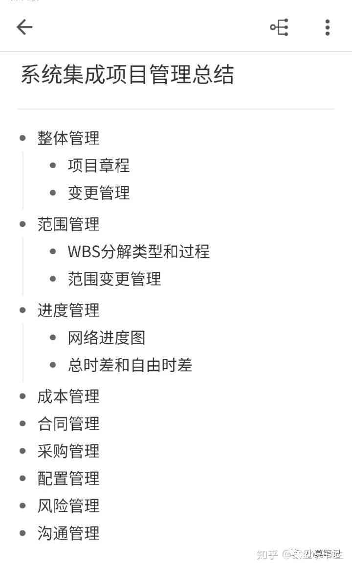 分享哪个写作聊天软件好用：推荐几款实用的工具让你轻松写作与聊天