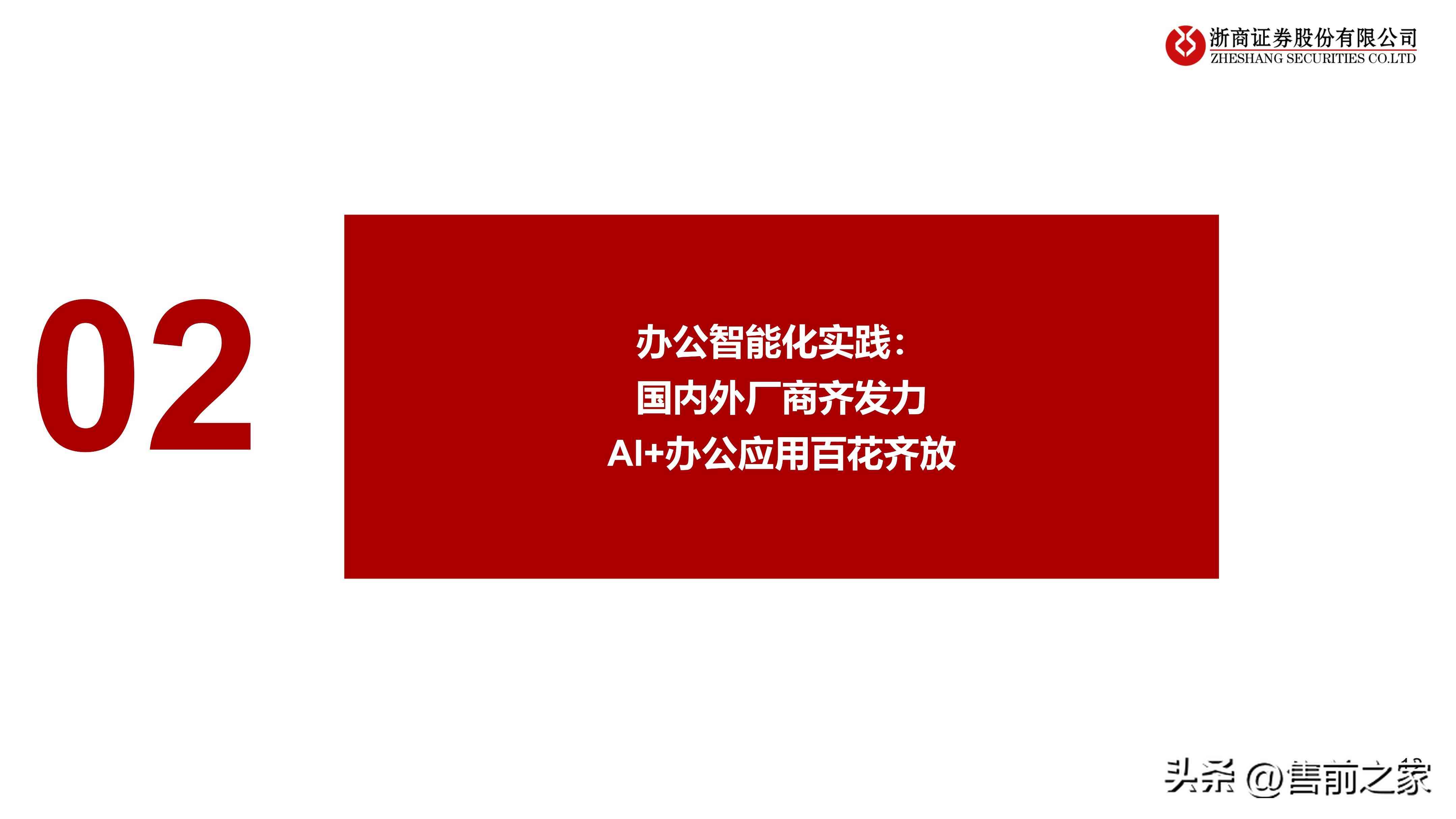 AI工具如何批量打开与管理多个PDF文件：全面指南及实用技巧