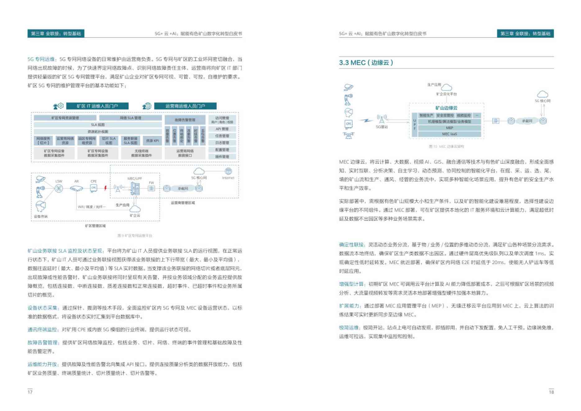 AI工具如何批量打开与管理多个PDF文件：全面指南及实用技巧