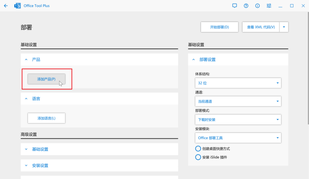 如何新建号：经验分享，教你如何插入和添加AI号