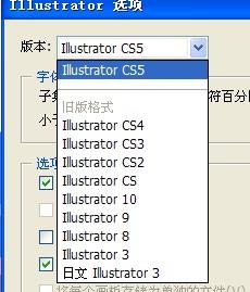 怎样编辑ai脚本文件格式