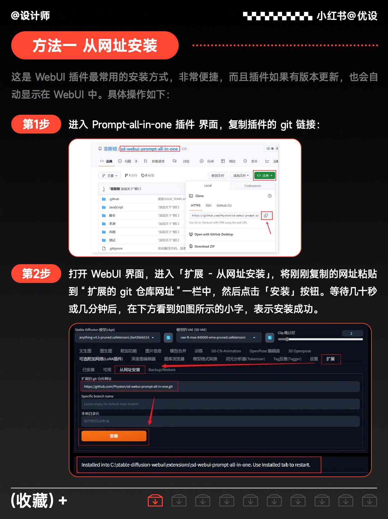 ai文案生成器github：免费版与网页版对比，版优劣分析及推荐哪个好