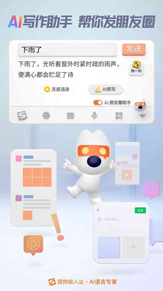 ai打开文案