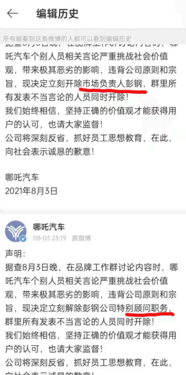 适合情侣合拍发的说说：搞笑合拍朋友圈文案及照片配字建议