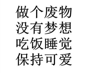 适合情侣合拍发的说说：搞笑合拍朋友圈文案及照片配字建议