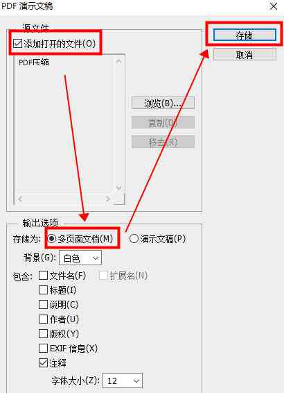 探索AIPDF兼容性设置：全面指南解决不同场景下的文件兼容性问题