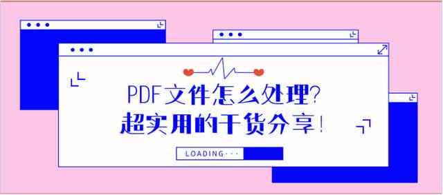 探索AIPDF兼容性设置：全面指南解决不同场景下的文件兼容性问题