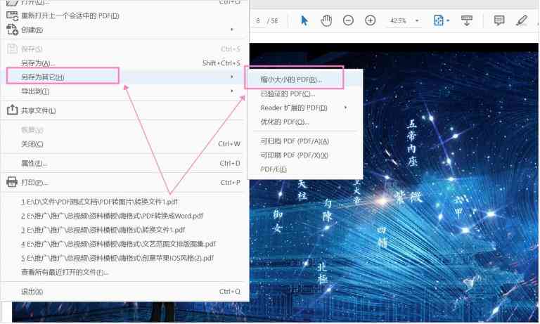 探索AIPDF兼容性设置：全面指南解决不同场景下的文件兼容性问题