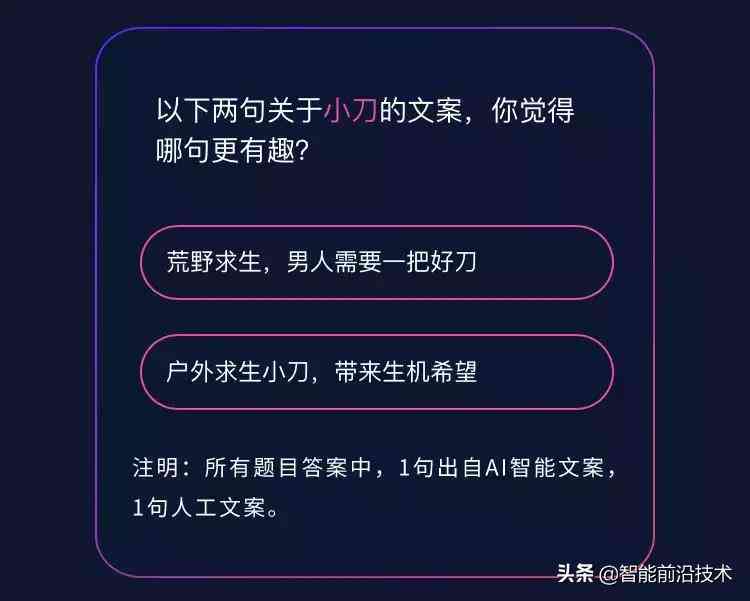 人工智能月度测评报告：文案写作范文与学模板文库