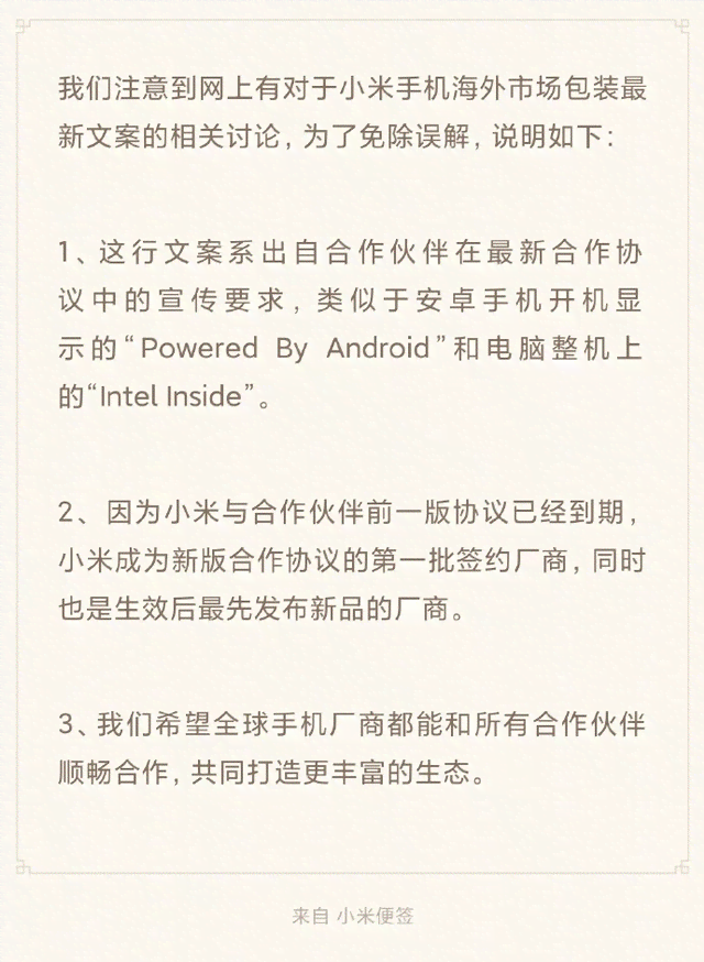 人工智能传宝典：精选推广文案与广告语汇编库