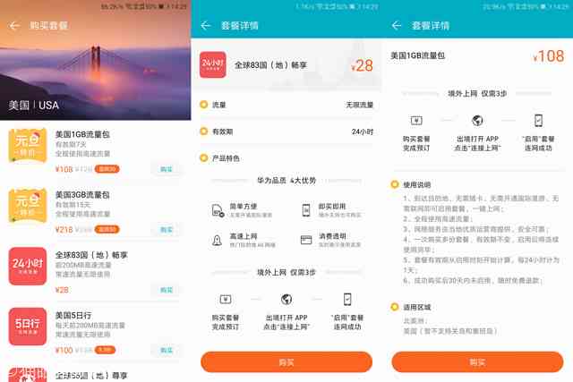 全面解析：AI实训报告软件功能列表及实用特性一览