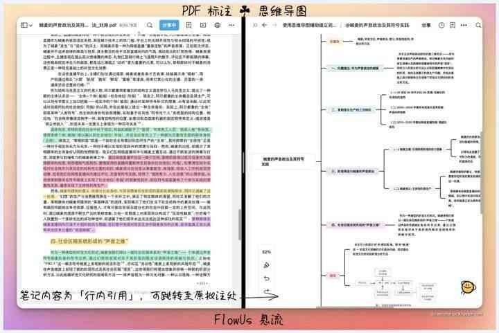 全面解析：AI实训报告软件功能列表及实用特性一览