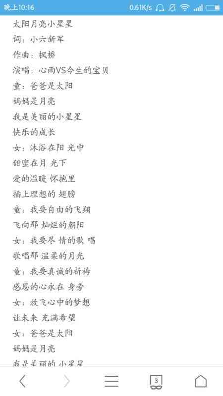 创作完整歌曲：从歌词润色到旋律编曲，全面指南与实战技巧