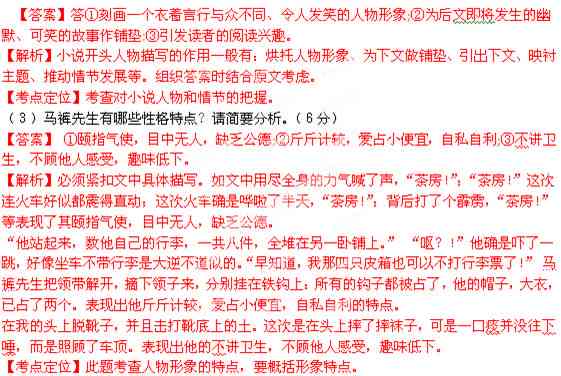 创作灵感：如何根据歌词编织引人入胜的故事情节及创意标题解析