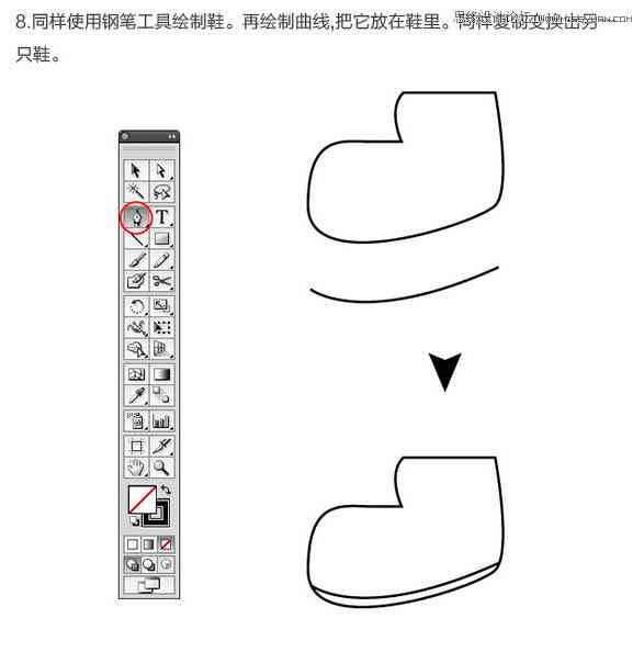 AI怎么画素材：绘制与素描技巧全解析