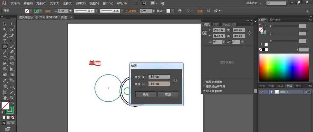 AI怎么画素材：绘制与素描技巧全解析