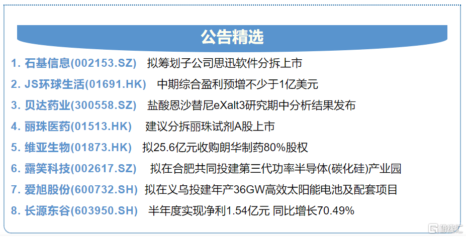 全面解析：字节跳动AI创作岗位选拔流程与笔试题库大揭秘