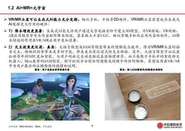 ai绘画热门作品文案推荐大全：精选经典与创意标题汇编