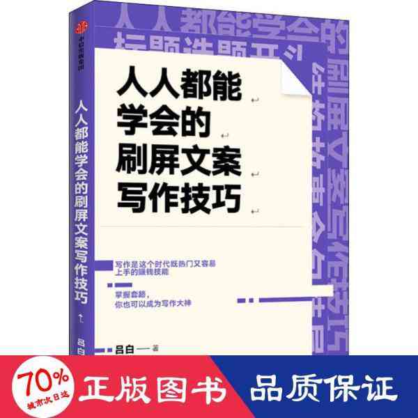 自己怎么学创作绘画文案的技巧